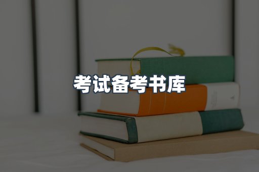 PDF电子书下载